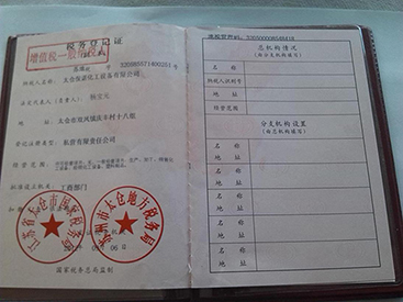 PP儲罐（guàn）