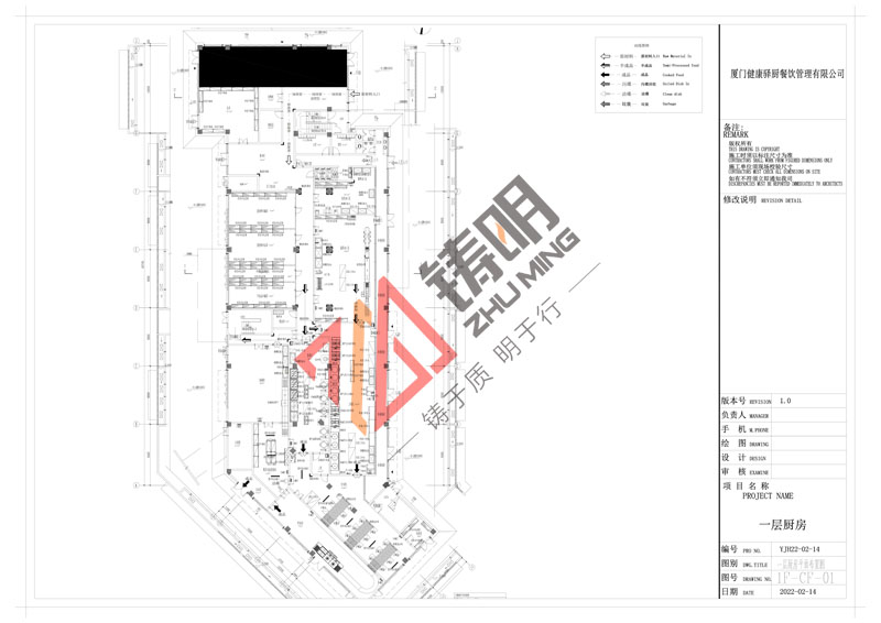 廈門國際（jì）健康驛站
