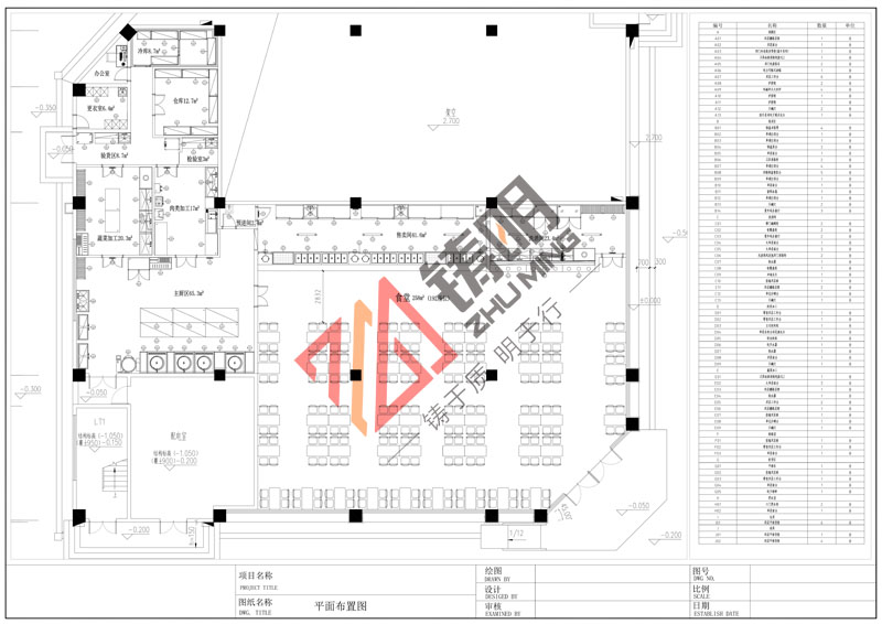 和風小（xiǎo）學