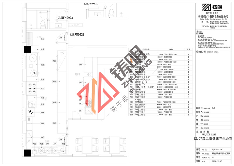 君之臨養生會（huì）所