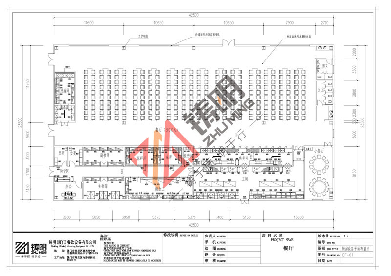 仁（rén）安機電