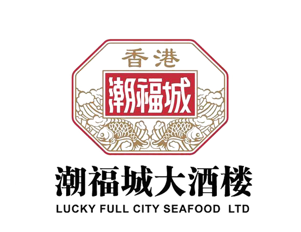 潮（cháo）福城