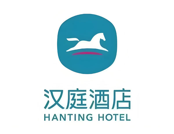 漢庭（tíng）酒店