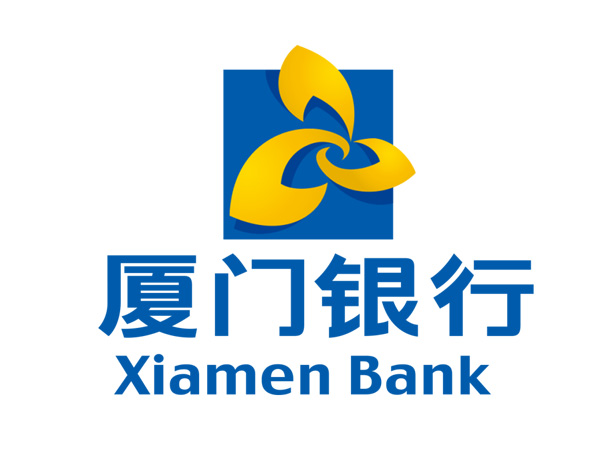 廈門（mén）銀行