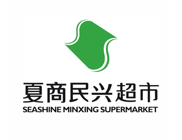 夏商（shāng）超市